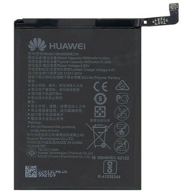 Batteria originale Huawei Y7 TRT-LX1