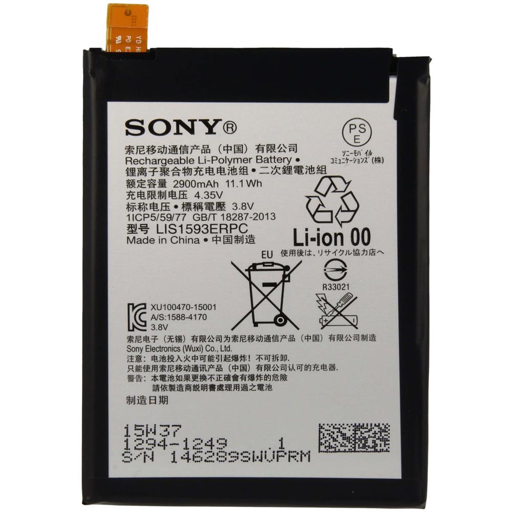 [DST-00656] BATTERIA ORIGINALE SONY LIS1593ERPC per XPERIA Z5 E6603, E6653